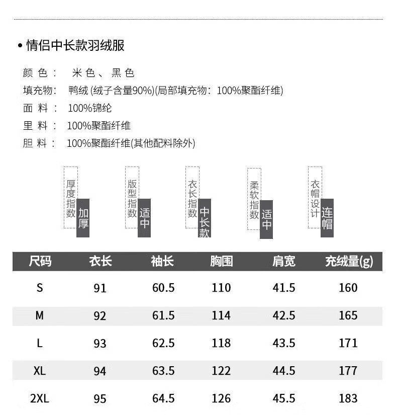 鸭鸭（YAYA）中长款羽绒服男202上衣休闲外套黑色XL4冬季新品加厚保暖男女同款情侣休闲外套上衣 黑色 170/92A(XL)详情图片11