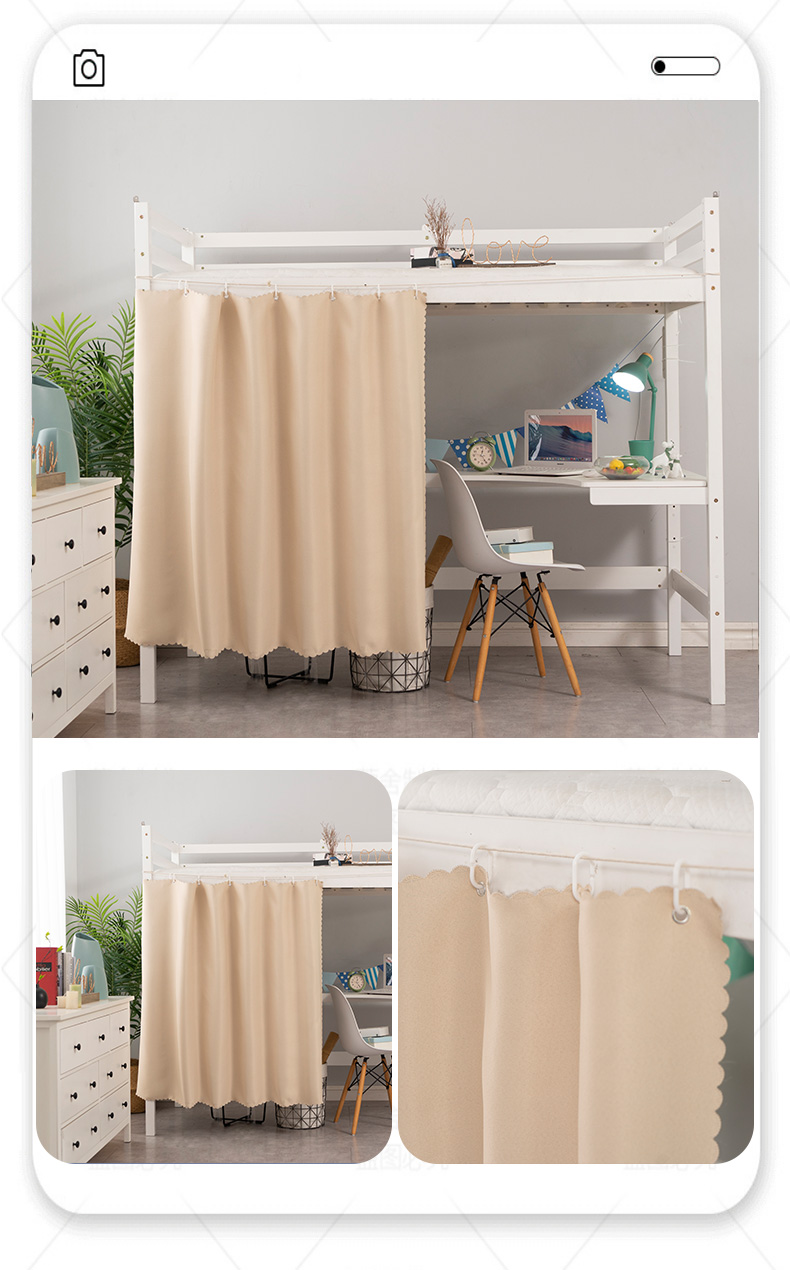 学生寝室下桌帘遮光书桌宿舍帘子上床下桌大学加厚遮光布隔断帘塔兰特