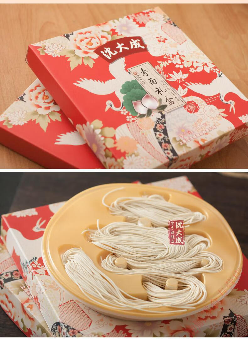 更多参数>>净含量:0-500g类别:其他包装形式:纸包装货号:mdeehxay商品