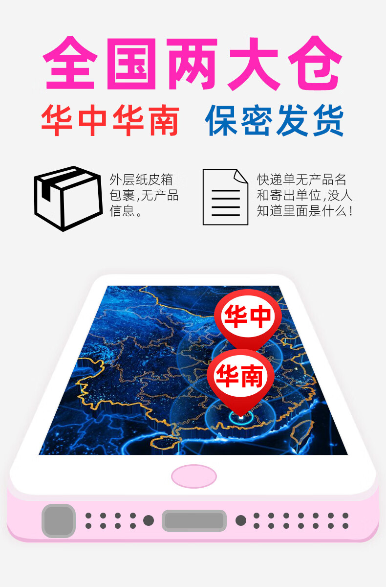 玉凤宁痒止乳膏外阴霉念阴部女性凝胶豆腐栓剂渣 【六盒36支2个疗程】