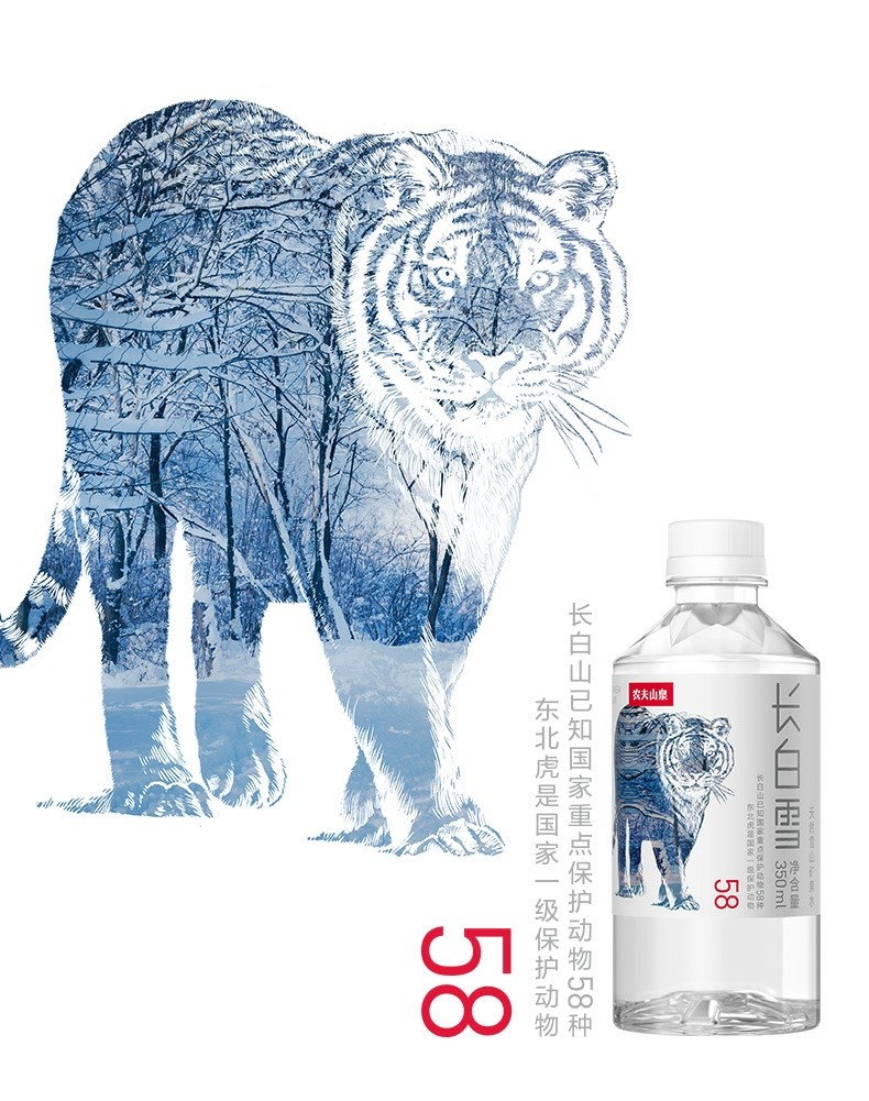 农夫山泉天然雪山矿泉水长白雪350ml24瓶饮用水小瓶装学生水nfsq