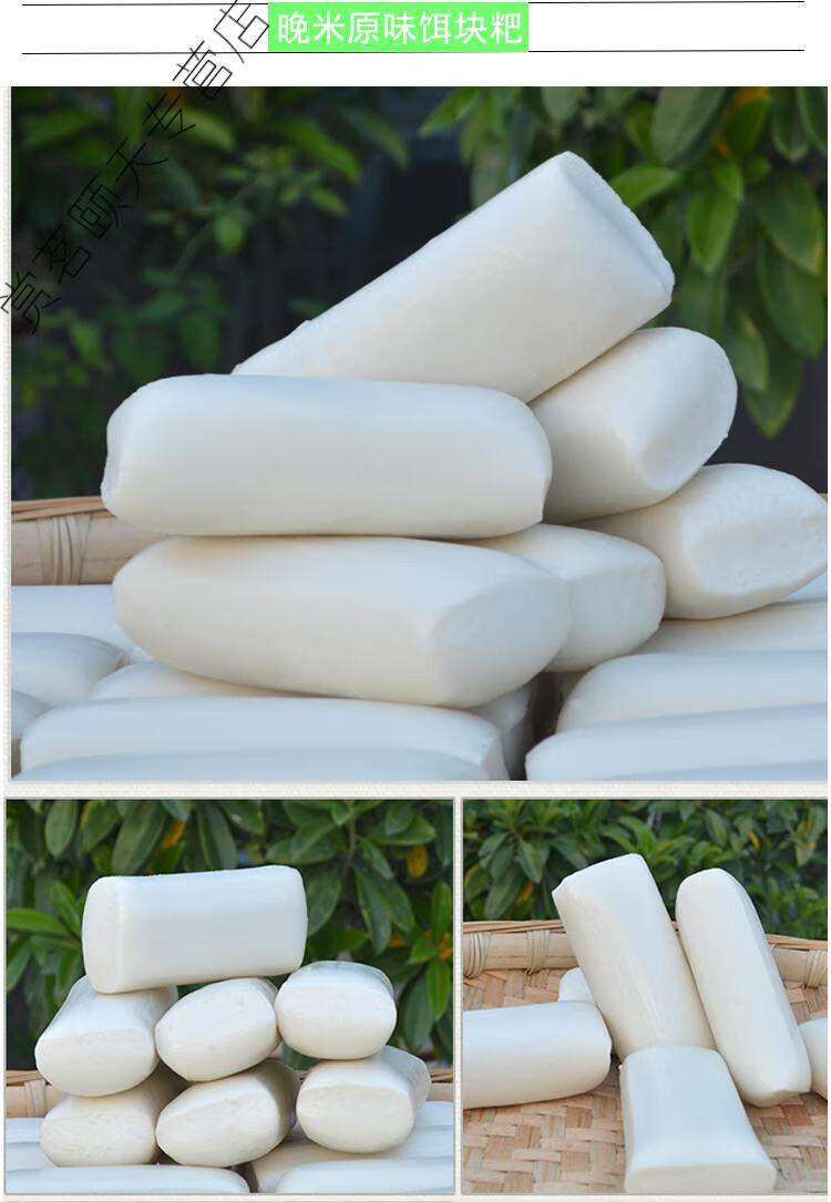 贵州兴义饵块粑农家熟米手工耳二快粑非云南烧烤小吃炒年糕条 原味