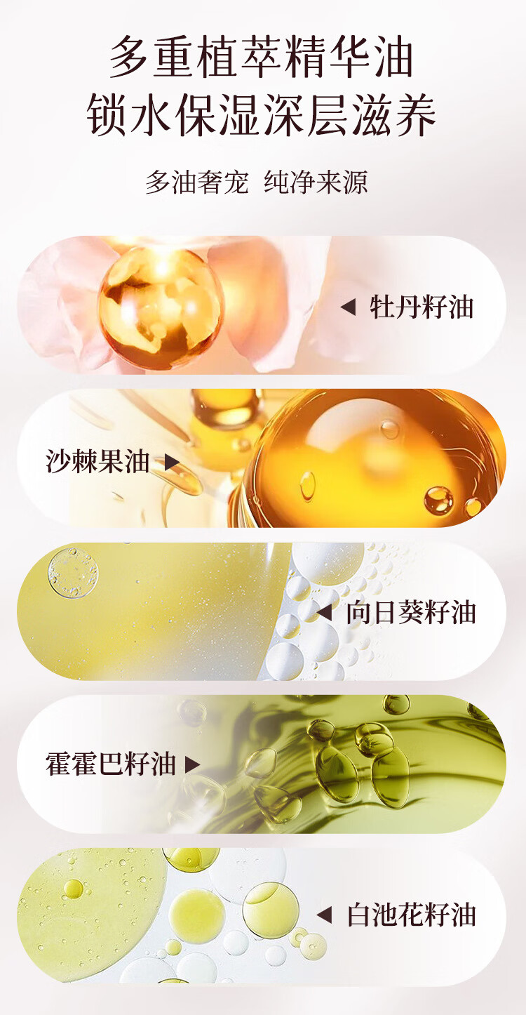 小树美【官方直售店】小树美唇油淡纹变色唇部精华油滋润保湿旗舰 4g(荒野玫瑰)