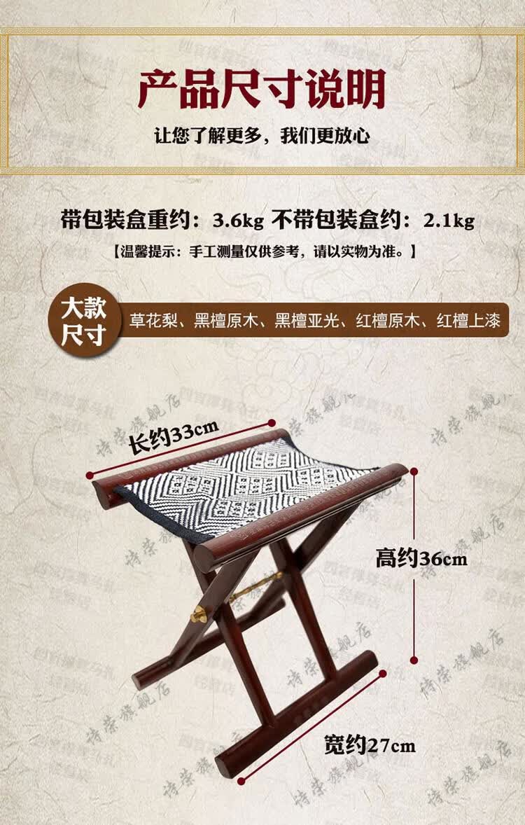 红木蚂扎 实木马扎凳子山东红木便携式折叠凳换鞋凳子客厅小凳子潍坊