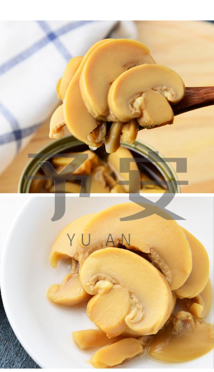 口蘑罐头184g7式蘑菇罐头片菇即食白蘑切片奶油蘑菇汤披萨意面沙拉