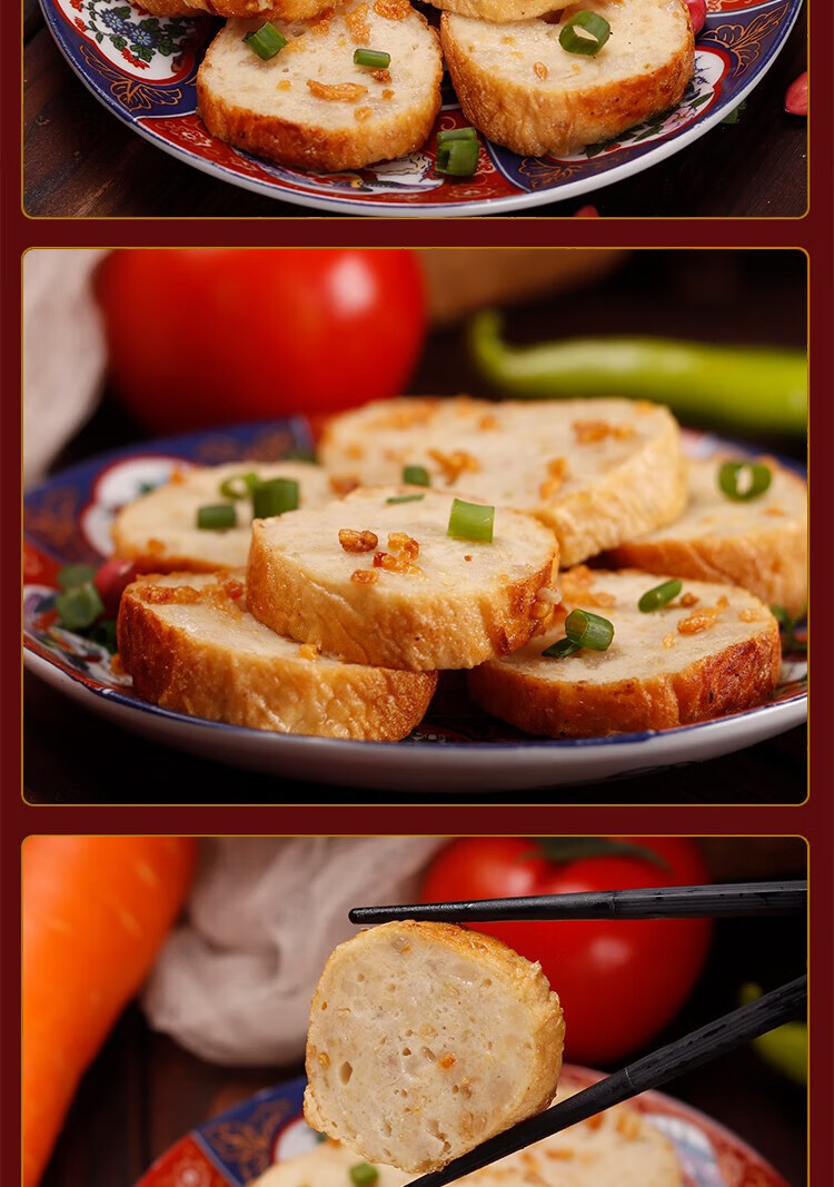 疏琅碎广东潮汕正宗惠来手工卷章猪肉饼卷潮州汕头广章肉饼隆江特 【2