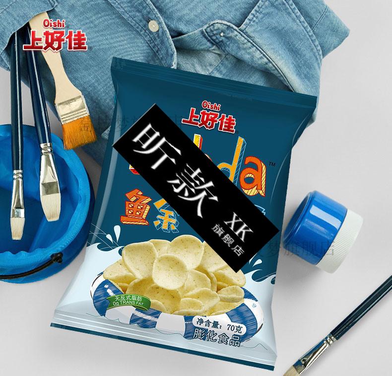 上好佳鱼余原味麻辣味70g休闲食品零食办公室零食原味