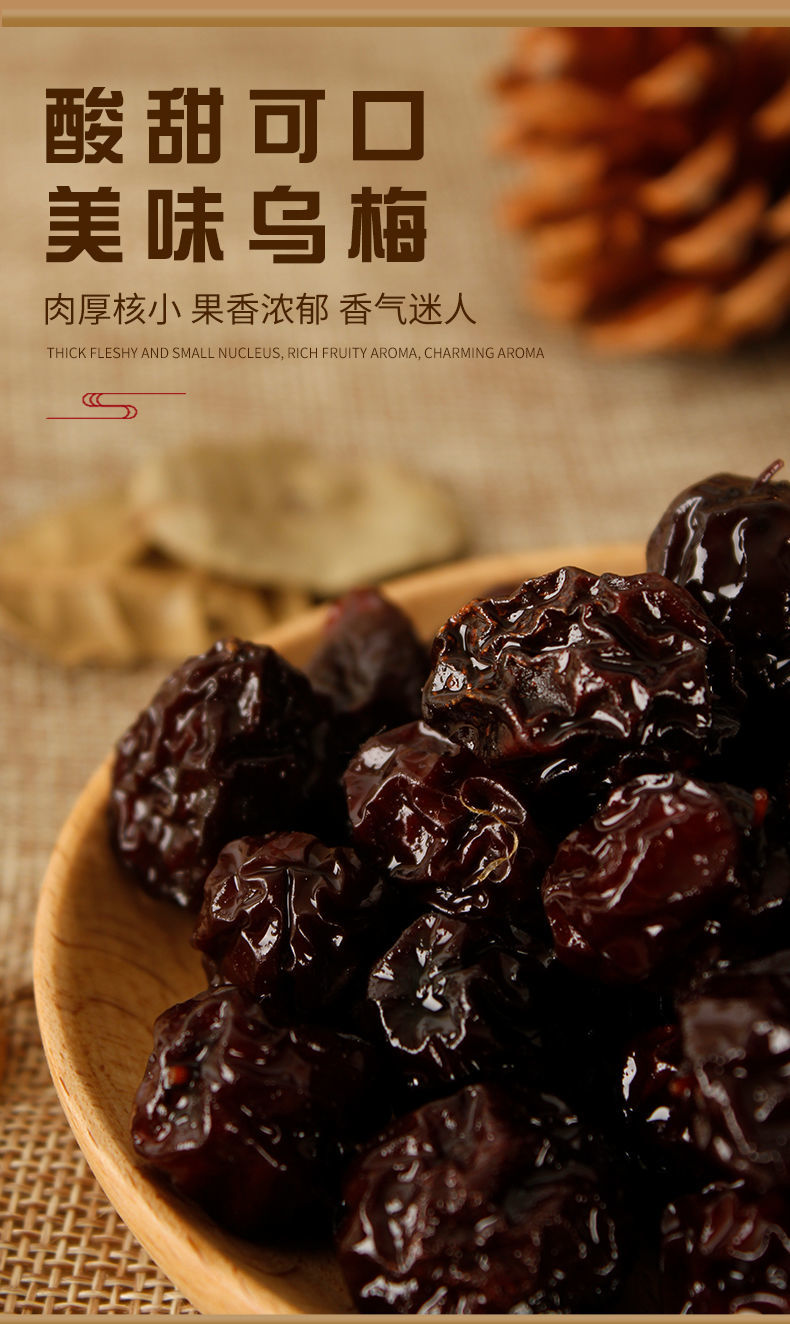 脆乌梅酸梅话梅梅子蜜饯西西果零食酸甜怀旧办公室宿舍学生孕妇4斤68