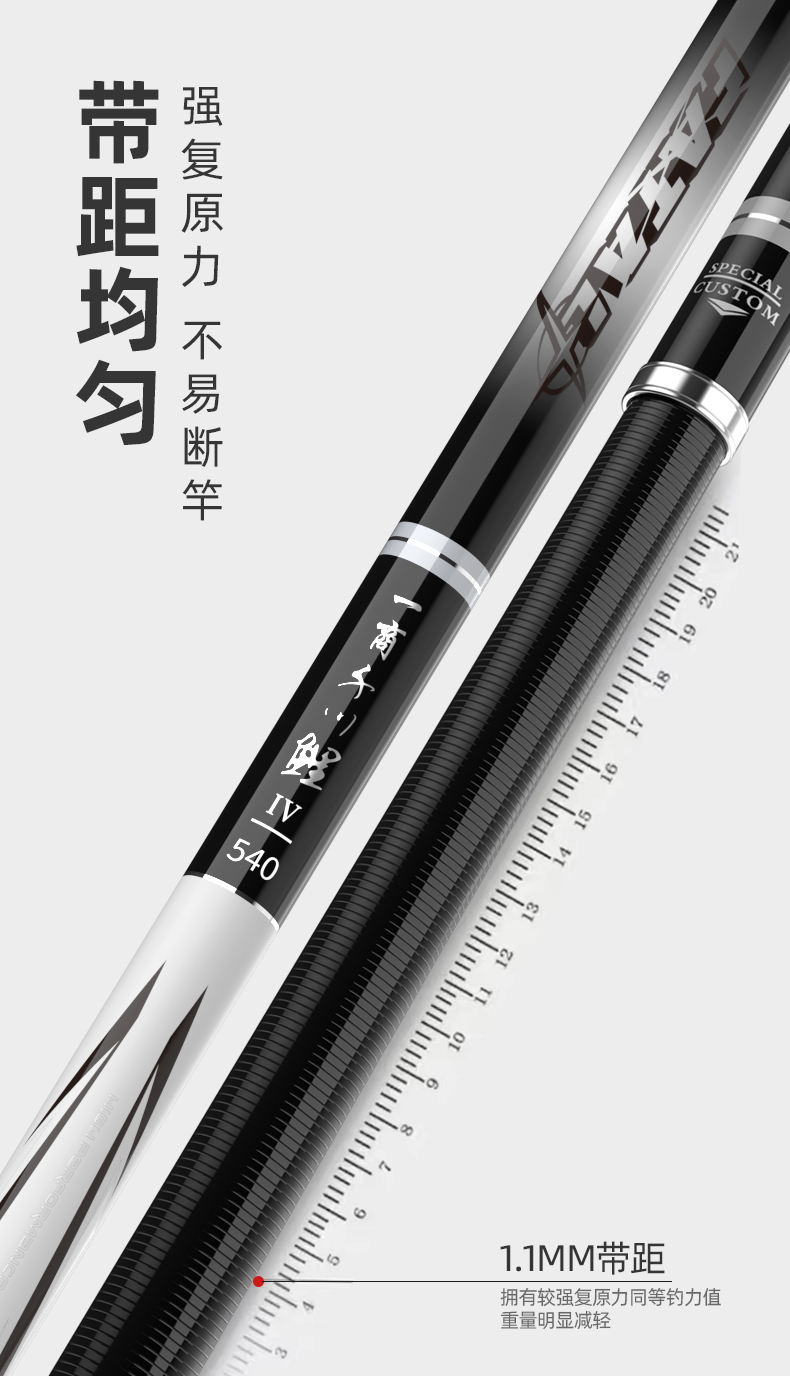 千川鲤4代5代十大19调28调碳素钓鱼竿台钓竿鲢鳙巨物10米19调大物杆