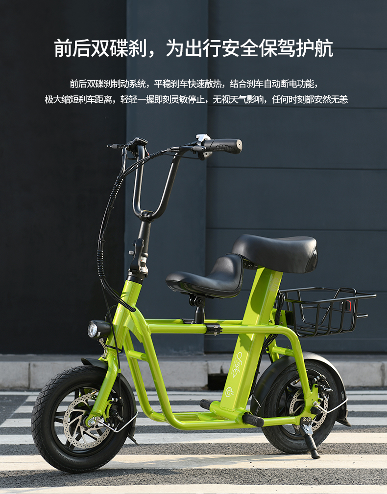 飞道d11fiido飞道q1亲子电动车小型车女迷你代步接电瓶折叠锂电滑板车