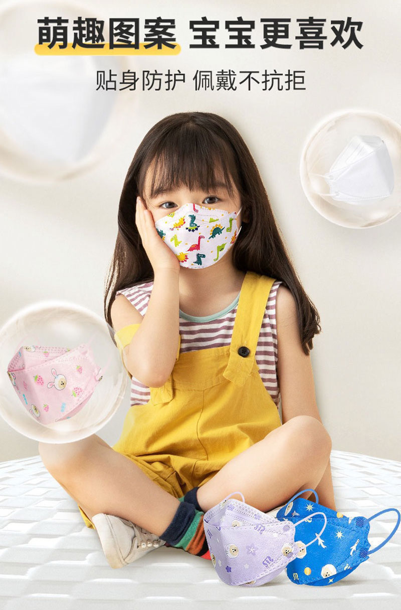 力康盾儿童医用外科立体口罩n95口罩3d立体学生专用4层防护口罩男童
