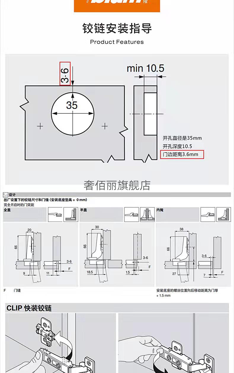 百隆铰链阻尼器奥地利blum百隆无力铰链绞链反弹器无阻尼无弹簧107