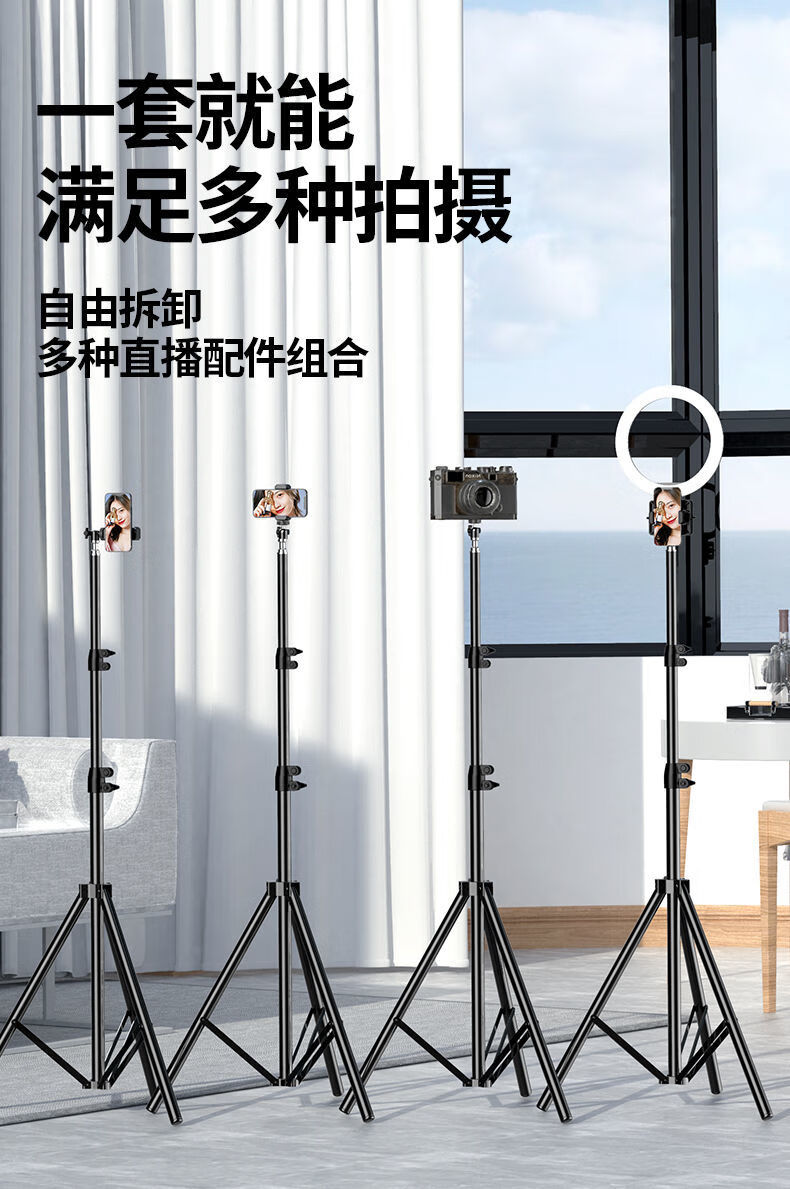 hkxa手机支架直播支架手机架蓝牙拍照三脚架自拍神器户外桌面落地三