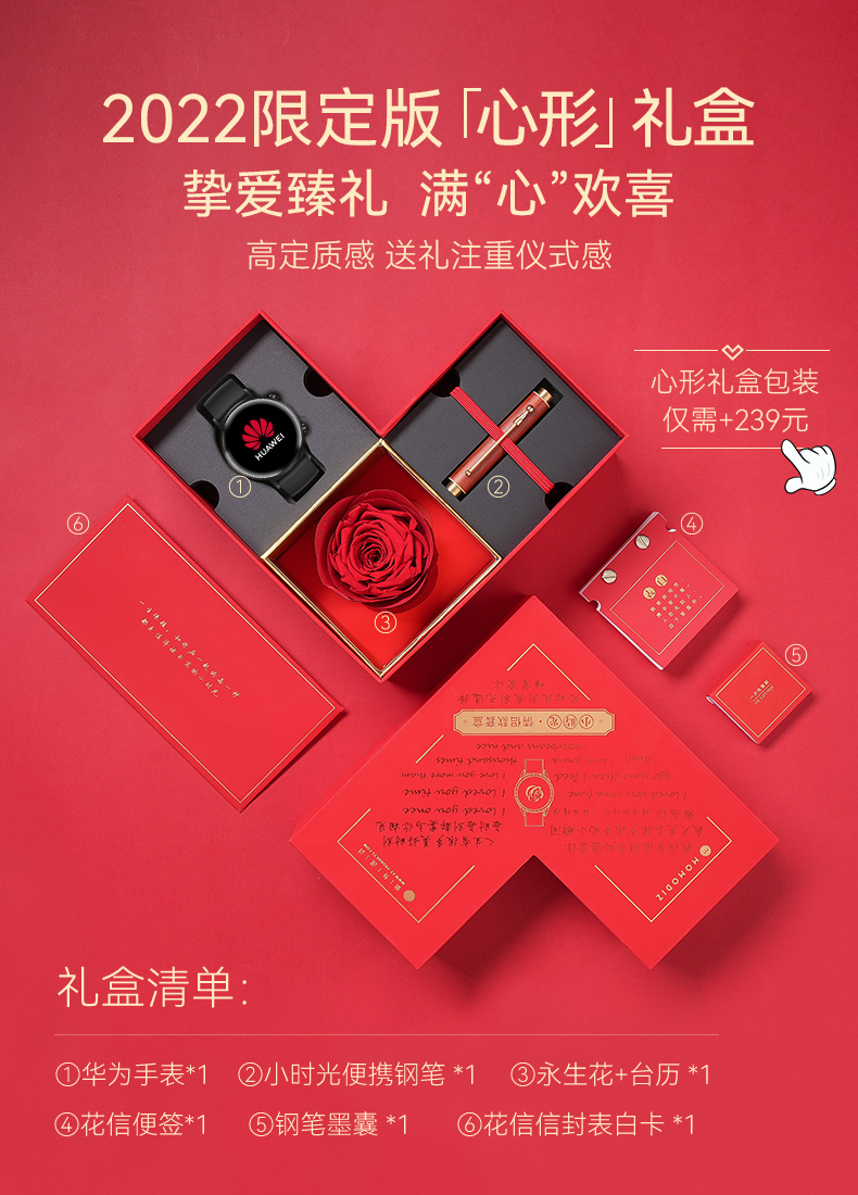 华为(huawei)【女神定制】华为手表gt2女款运动智能水漾流金watch gt2