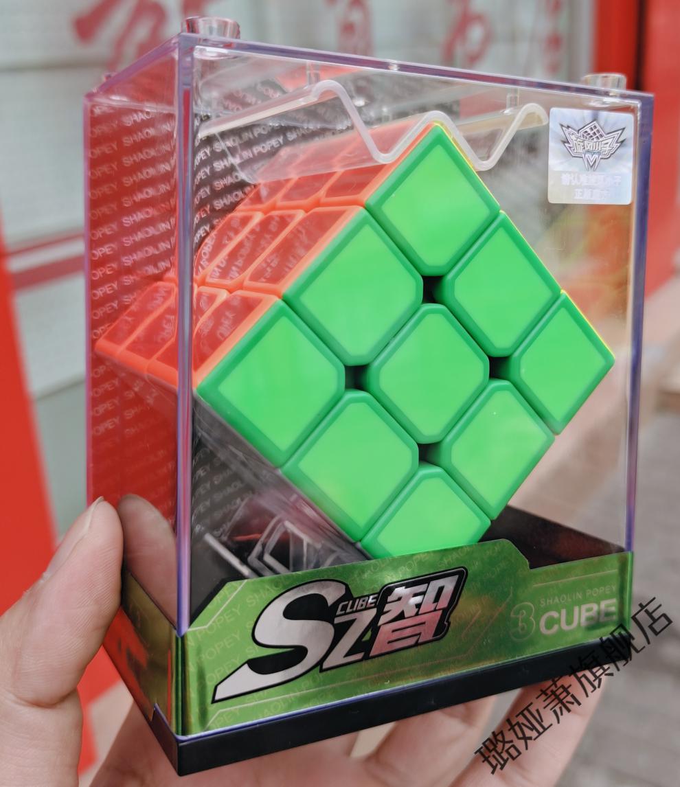 2022新款旋风小子四阶魔方 旋风小子二阶三阶四阶电镀磁力魔方竞速