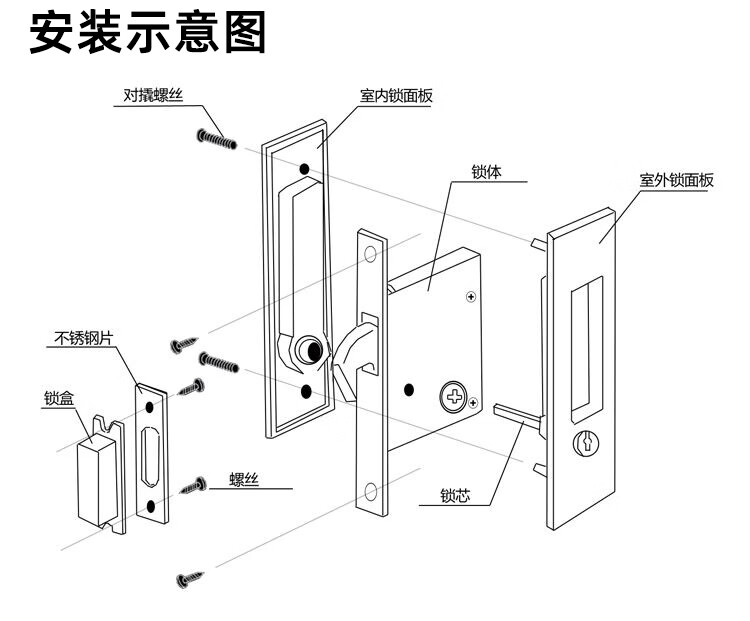 羽晖适用移门锁推拉门锁木门室内厨房卫生间移动门滑门锁吊趟门钩锁d0