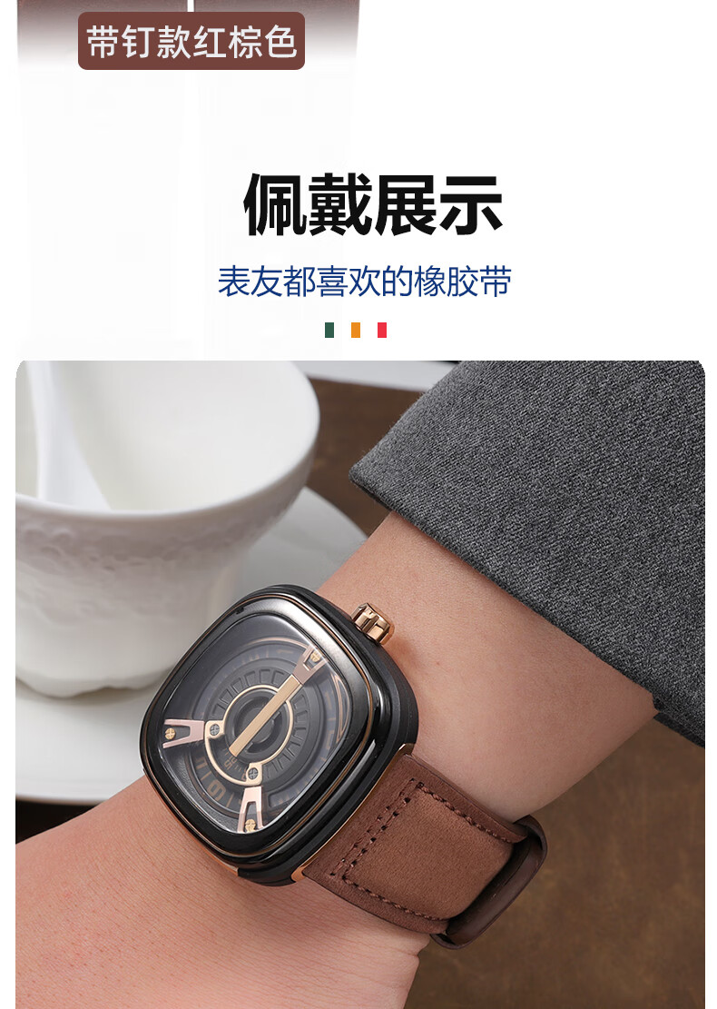 适用于swatch表带原装 适配七个星期五手表带男p2/ps1/m2/q2原装磨砂