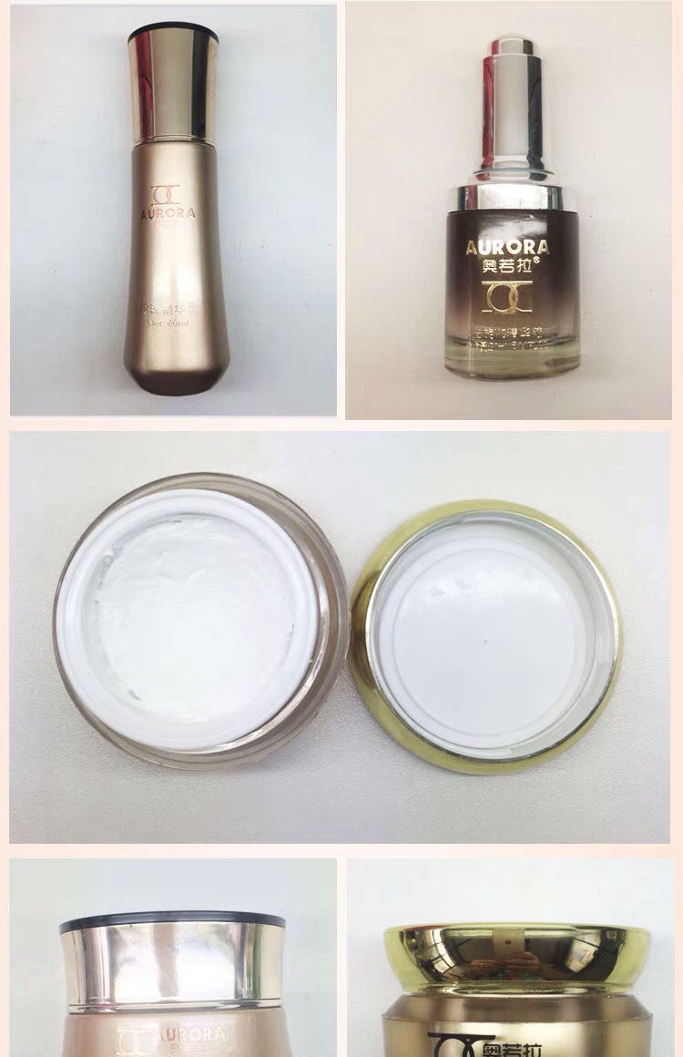 【京品优选】奥若拉化妆品套装玫瑰系列补水美i白保湿去i黄滋润控油