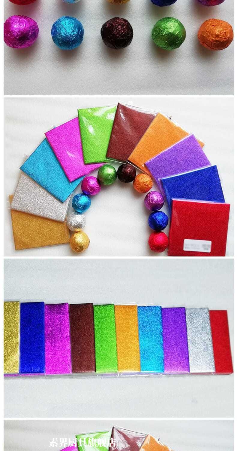 黑芝麻丸包装锡纸金色铝箔纸巧克力茶叶彩色铝箔纸小青柑包装纸金色