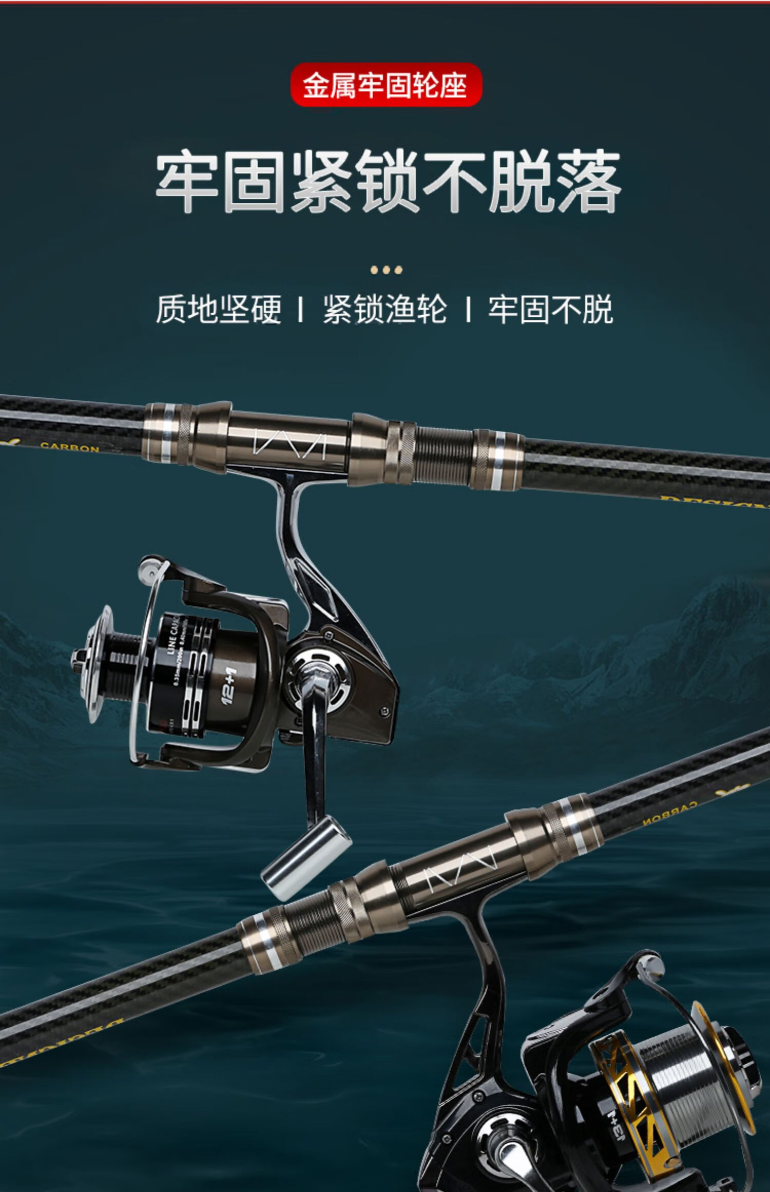 碳素远投竿鱼竿海竿碳素硬钓鱼竿甩杆锚杆海杆抛竿套装 4.
