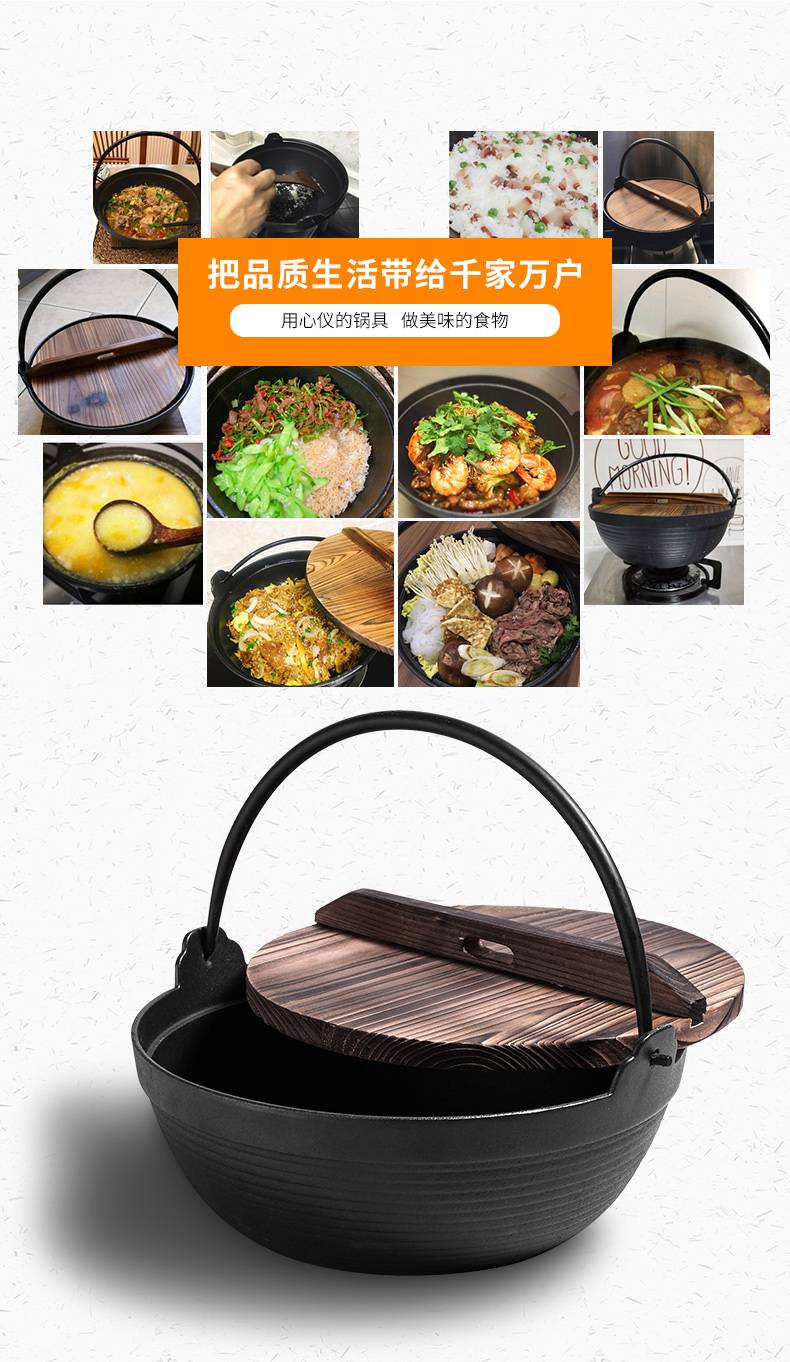 吊锅铁锅老式铸味铸铁锅日本寿喜锅锅具电磁炉日式寿喜烧锅炖锅吊锅