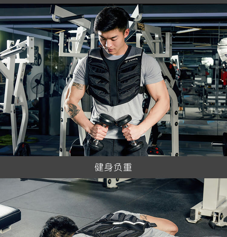 负重背心跑步体能训练沙袋隐形健身背带引体向上深蹲装备黑色20磅约9