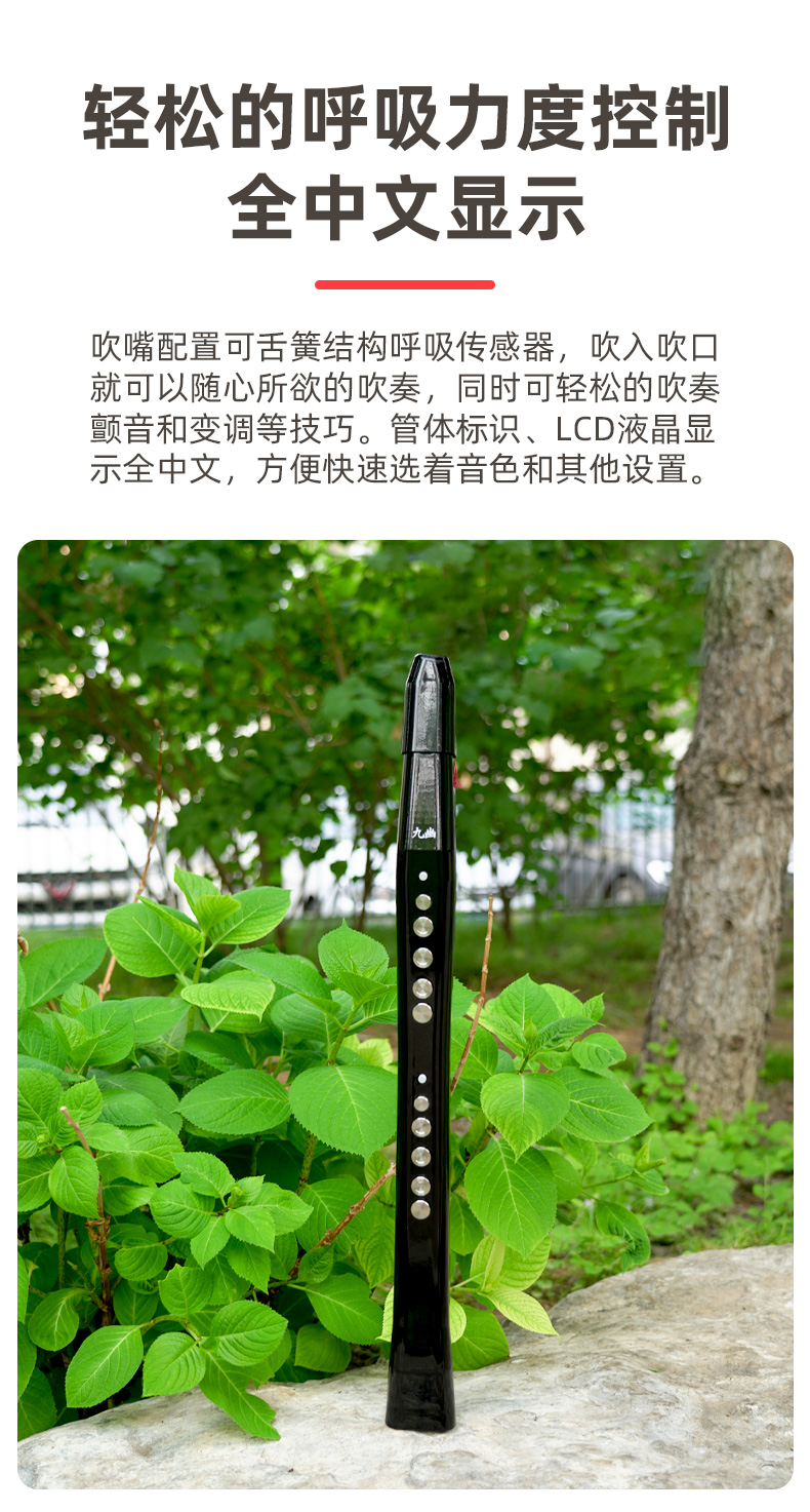 卓恩电吹管yh501s国产九幽电子吹管乐器老年人新型电萨克斯葫芦丝定制