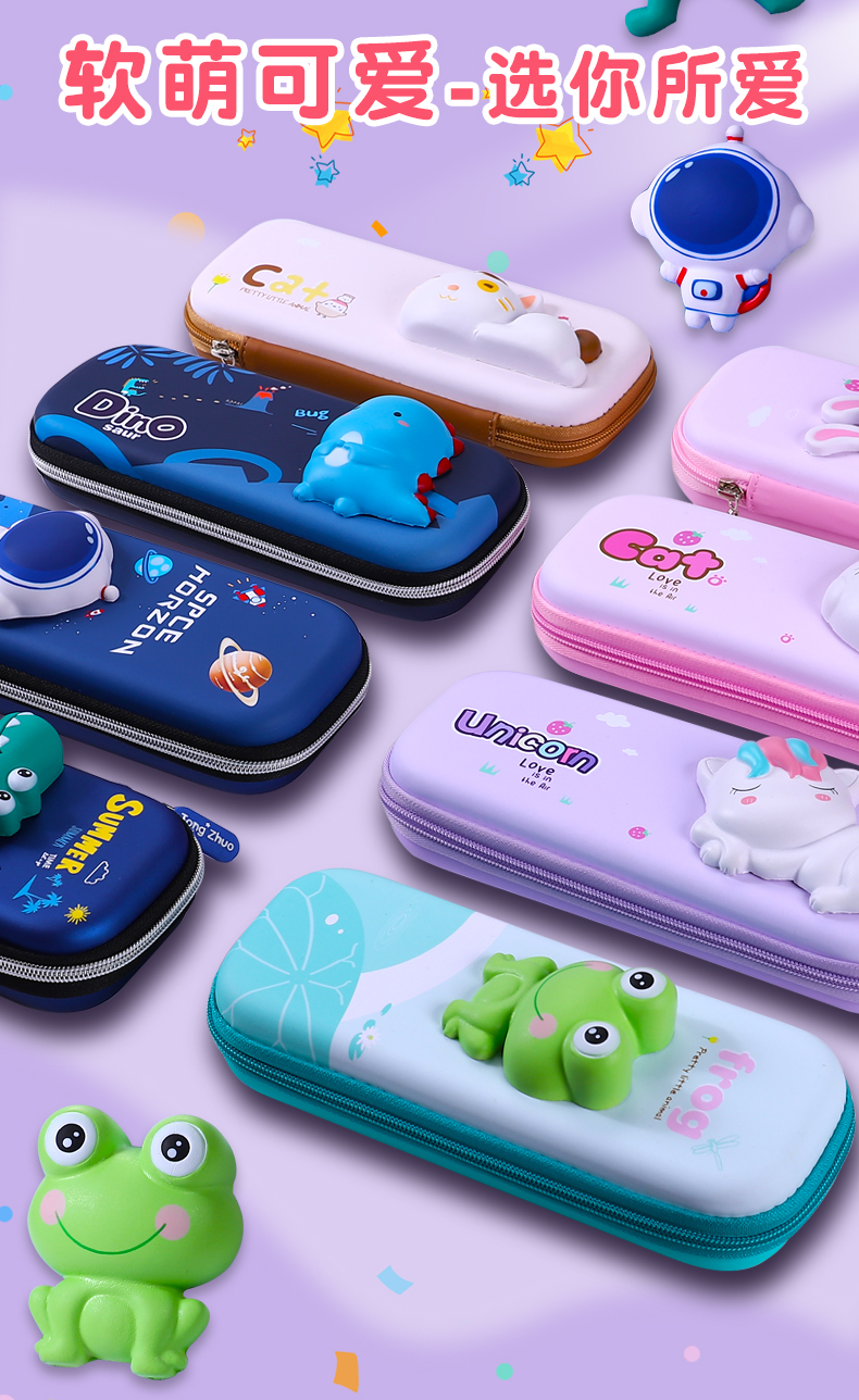 得··力品质小学生减压笔盒文具盒ins日系大容量笔袋解压儿童文具袋