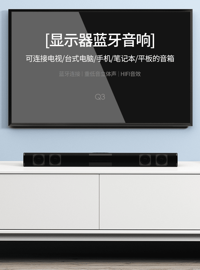 科仕顿适用于海信电视音响回音壁低音炮 家用蓝牙音箱3d环绕tws互联高