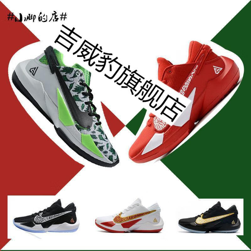 【官方旗舰店】秒发货zoomfrak3ep字母哥3代2黑紫橙全男实战气垫篮球