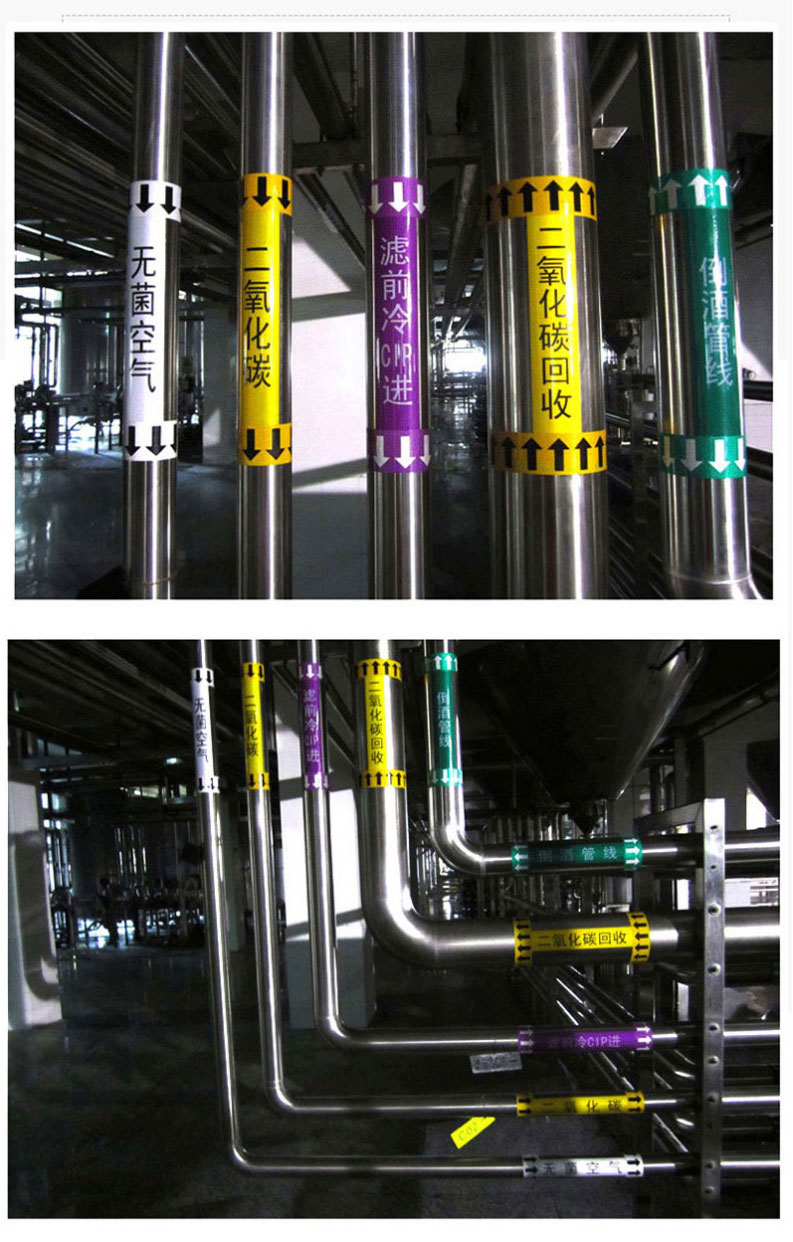 管道标识贴牌贴纸雨水污水管道标志向下污水指示箭头标志雨水管污水管