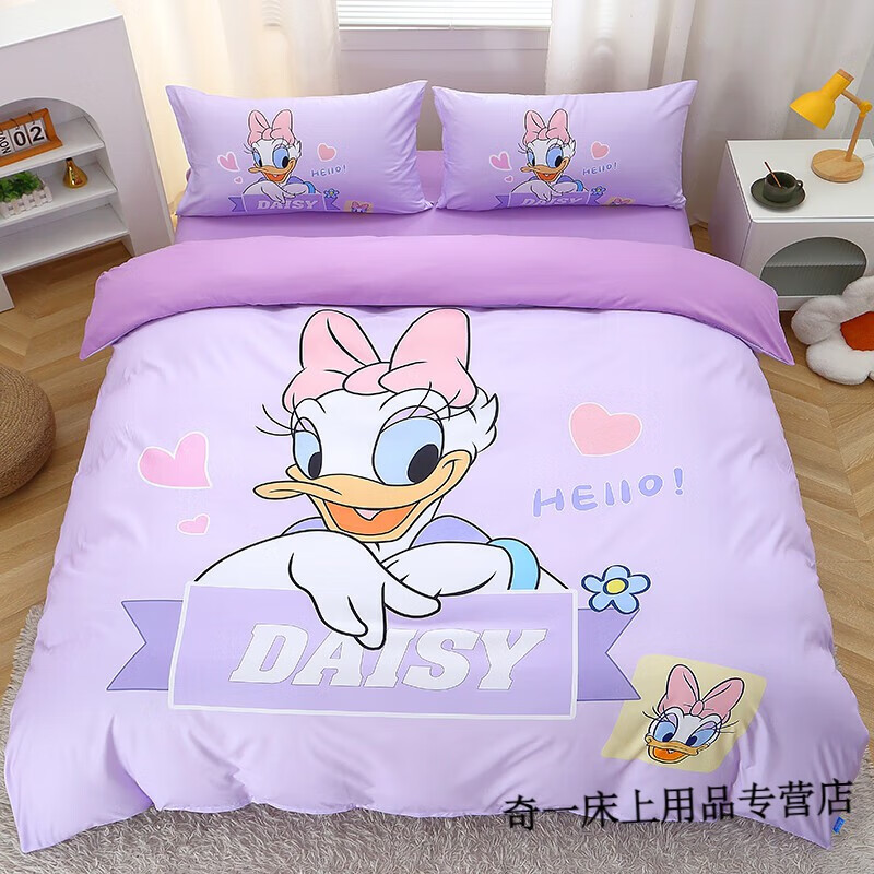 D-黛西 (1).JPG
