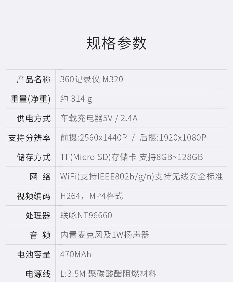 2022新款360行车记录仪m3201440p高清夜视汽车载前后双录无线流媒体后