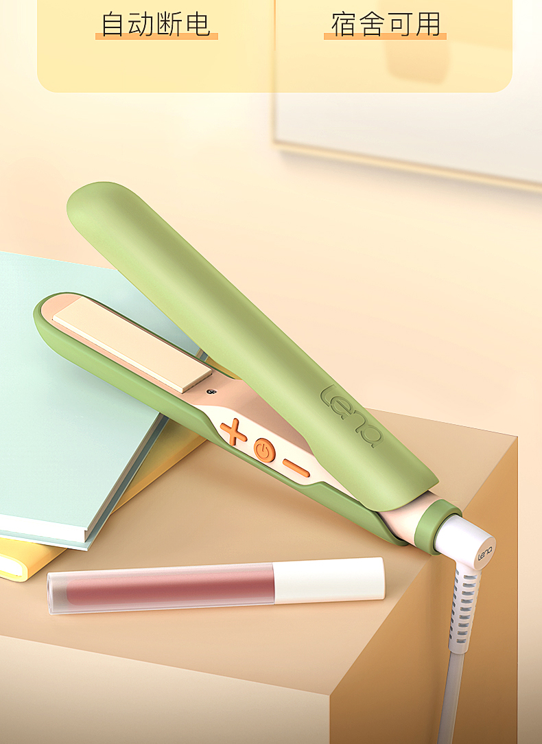 salonia直卷两用直发卷发两用直板夹刘海夹板迷你便携拉直板小型卷发