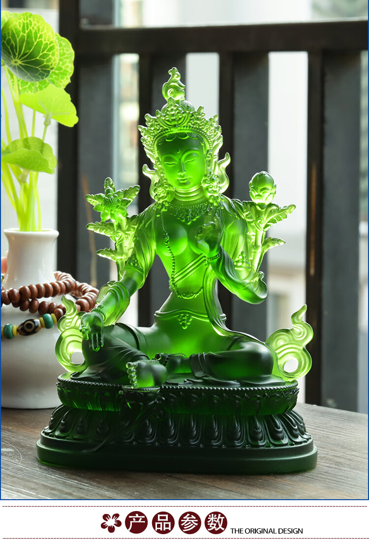 绿度母佛像摆件脱蜡琉璃观世音菩萨寺庙佛堂居家供奉藏传密宗佛品4寸