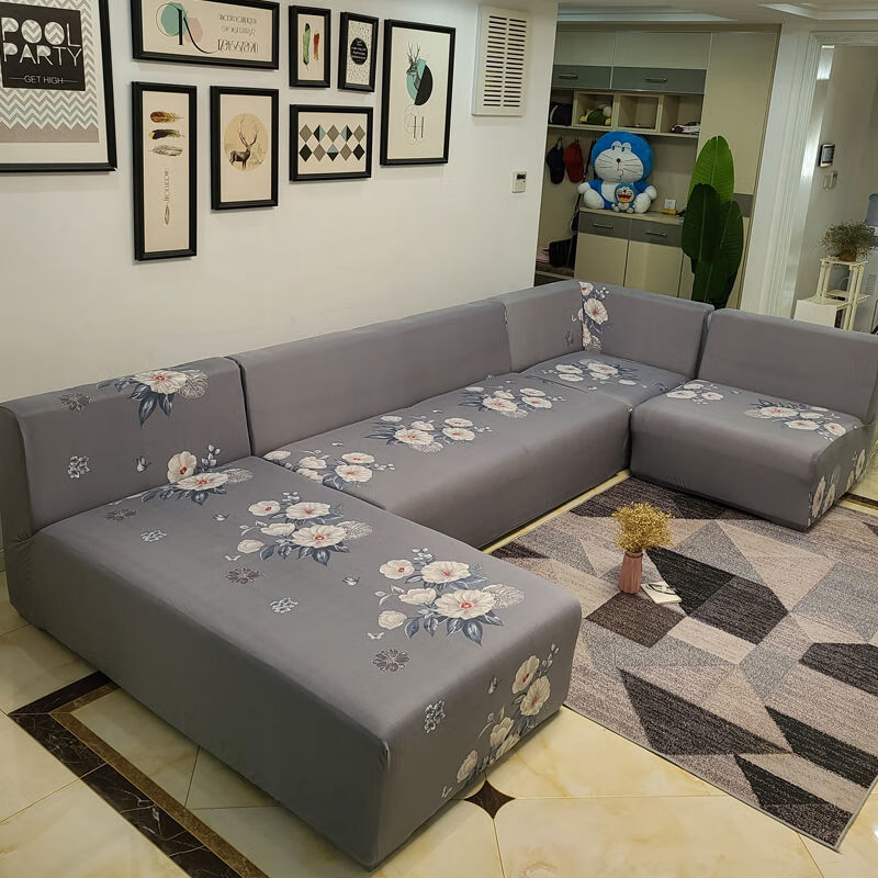 沙发罩布 u型沙发套罩全包沙发套垫罩弹力u型l型有无扶手定制成型转角