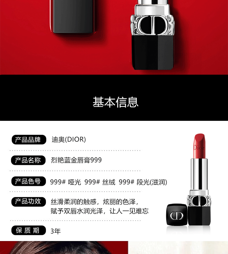 迪奥口红正装唇膏不易沾杯生日礼物女送女朋友520情人节礼物 口红999#哑光正红色