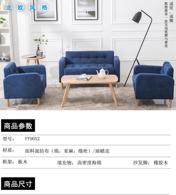 卡汐沐 北欧布艺沙发小户型双人卧室出租屋酒店大厅客厅店铺经济型沙发 青草绿 单人