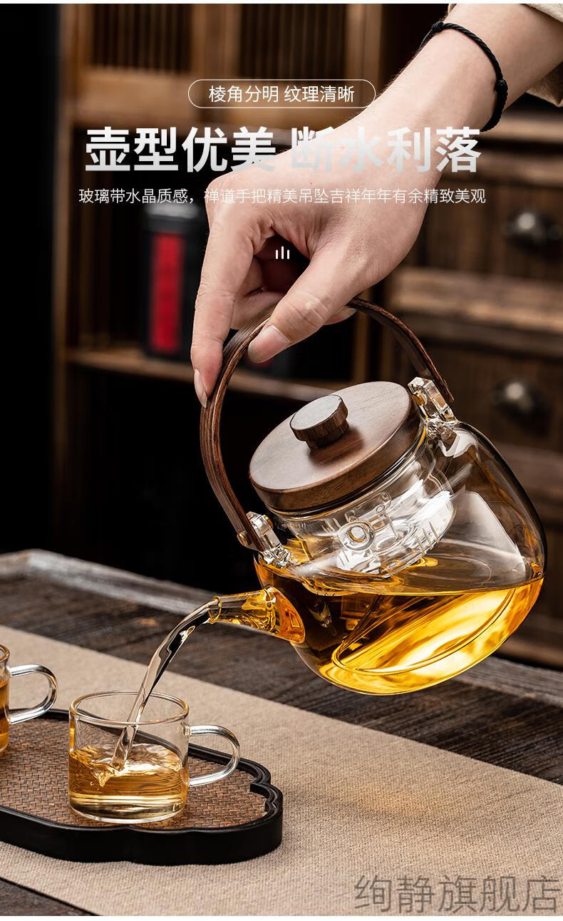 德国艾姆希(amx)进口品质 蒸汽玻璃茶壶 提梁蒸煮茶壶自动煮茶器家用