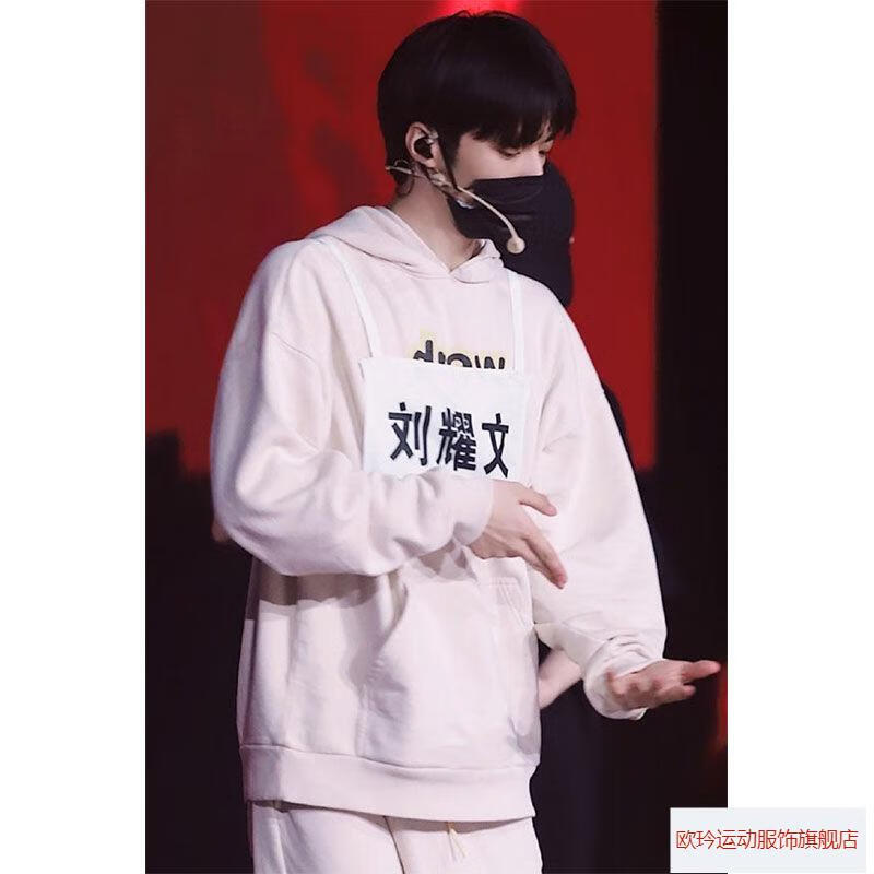 支持国货寜刘耀文同款drew印花白色卫衣时代少年团应援情侣帽衫上衣