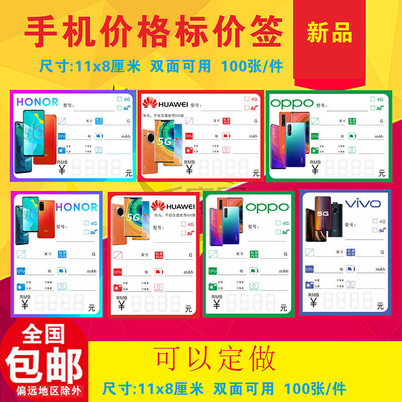 横款荣耀【图片 价格 品牌 报价】-京东