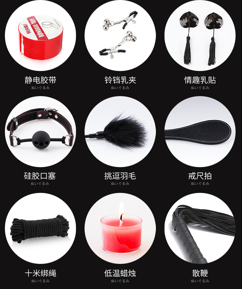 sm套装器具十八件套手铐口球捆绑拉珠肛塞皮鞭成人情趣用品玩具拉珠