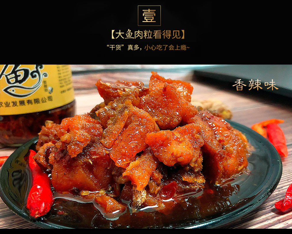 军岚湖酒糟鱼江西特产下饭菜香辣鱼块九江糟鱼即食醉鱼干小吃零食超值