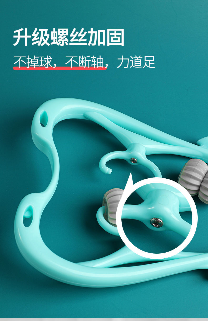 6轮滚动颈椎按摩器夹手动可转动家用颈部脖子疏通神器多功能粉色6轮