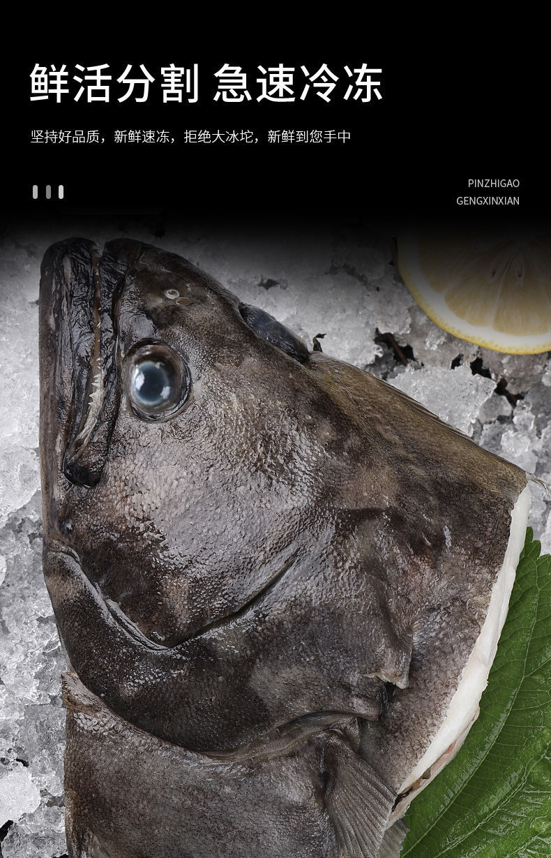 鲽鱼头碟鱼头大新鲜深海比目鱼海鲜水产鲜活冷冻鸦片鱼头烧烤小号56