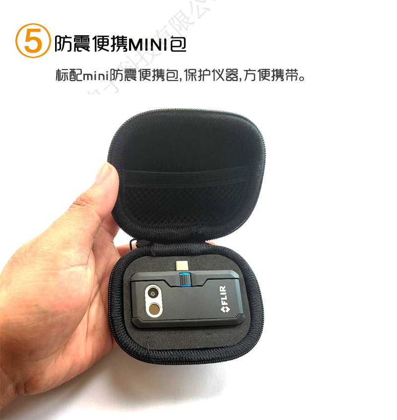 flir红外热像仪热像仪菲力尔手机热成像仪红外热感成像测温仪黑flir