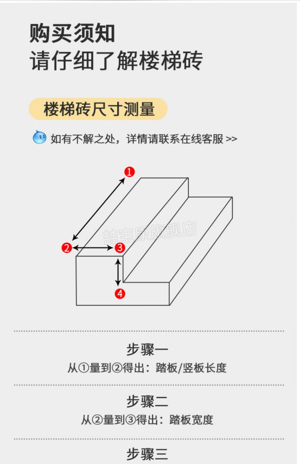 碧桂园专用地板砖楼梯瓷砖防滑一体式通体踏步砖简约大理石原槽步梯砖