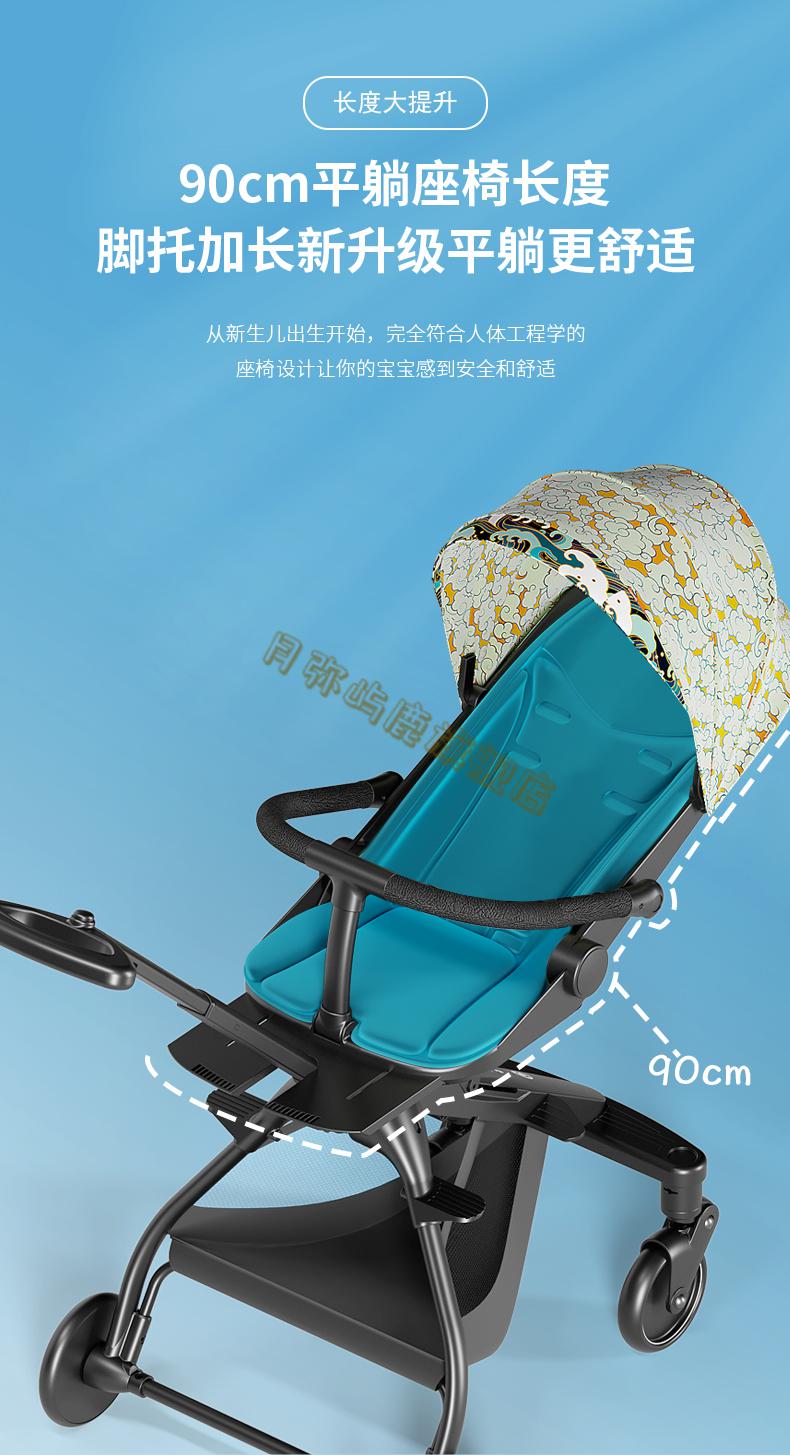 aiqi遛娃神器轻便可折叠高景观可坐躺宝宝儿童溜娃双向婴儿手推车 a9