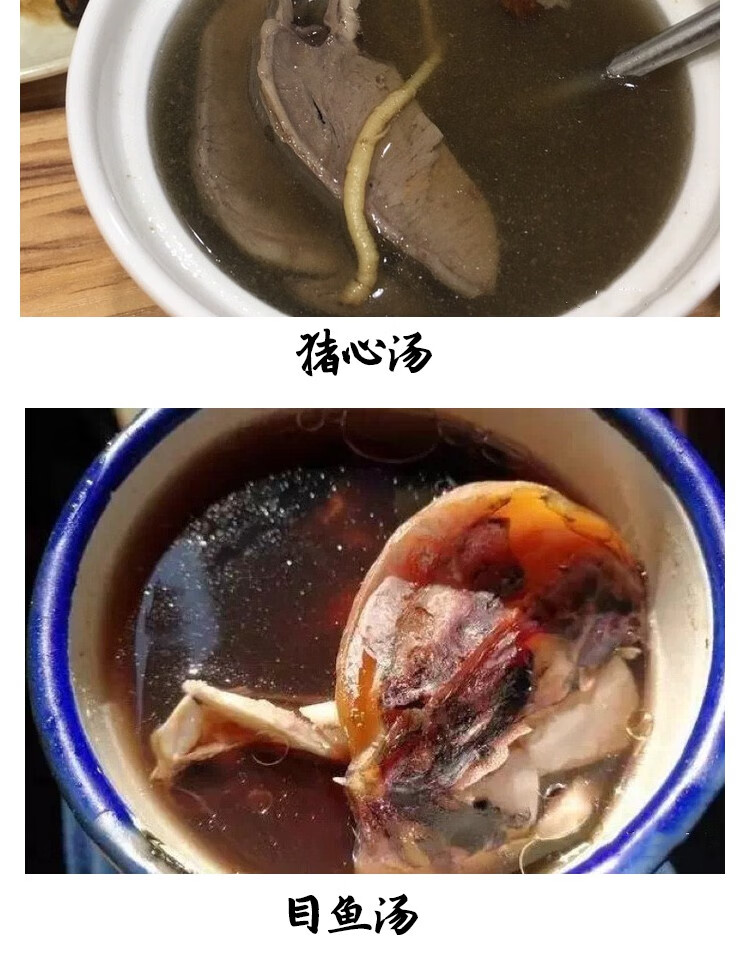 福建福安特产小吃宁德小肠炖罐汤料包猪脚鸭子寒茶草膳食材30克牛肉汤