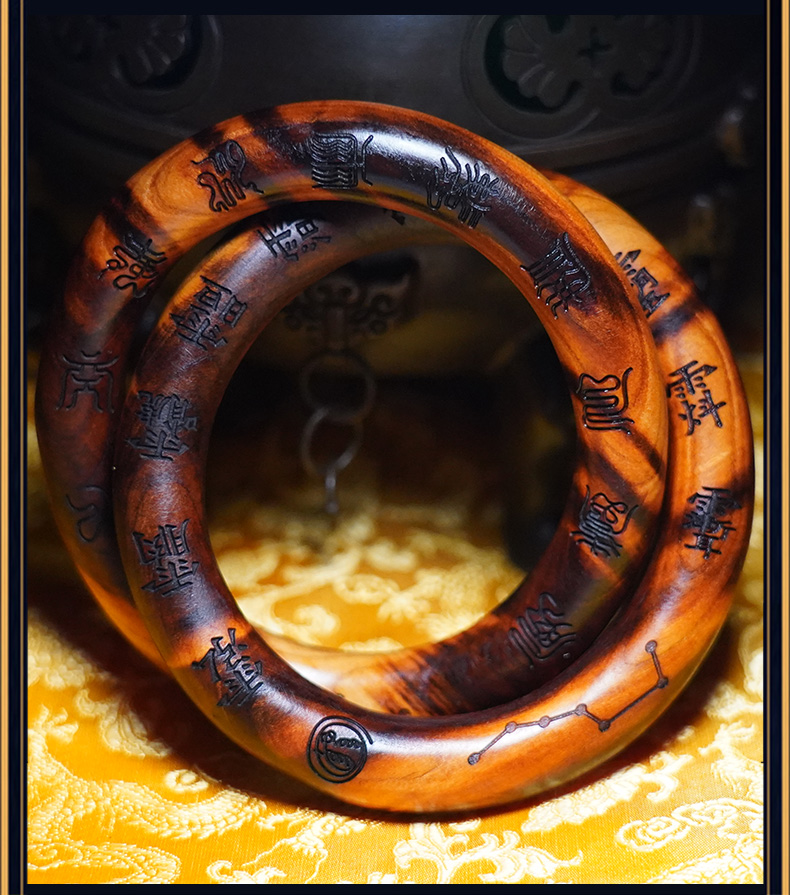 朴春【限量】天然雷击木乾坤圈 桃木阴阳环朱砂阴阳圈一体无拼接法器